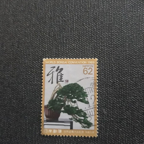 Japan bonsai stamp