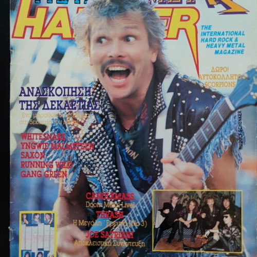 Metal Hammer & Heavy Metal magazine issue 61, January 1990, Scorpions cover