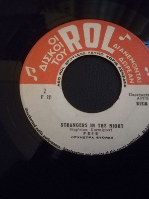 Fefe, Storks Strangers In The Night / Release Me 7" single used