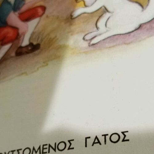 Book The Beauty and the Beast used, children's fairy tale