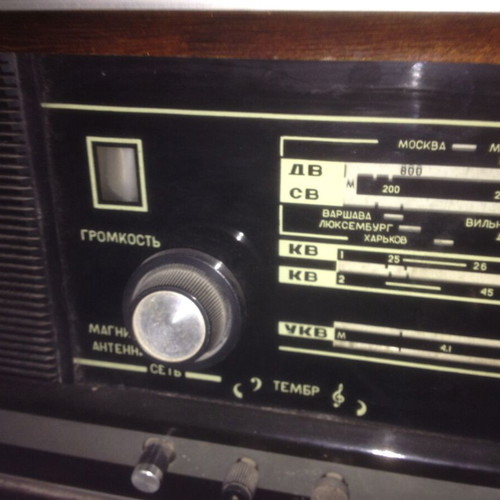 Radio turntable used