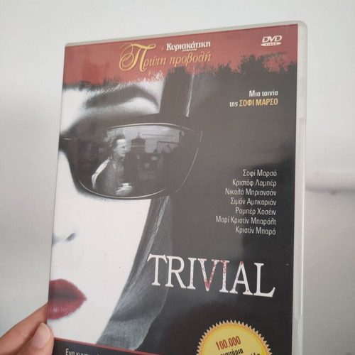 Trivial DVD, like new