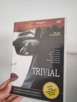 Trivial DVD, like new
