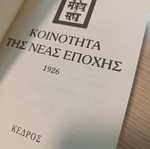 Koinotita tis Neas Epoxis 1926 book like new, Greek philosophy