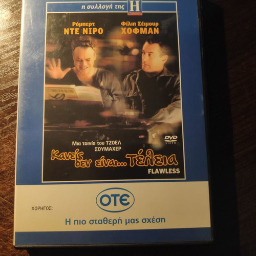 Flawless DVD used, comedy social with subtitles