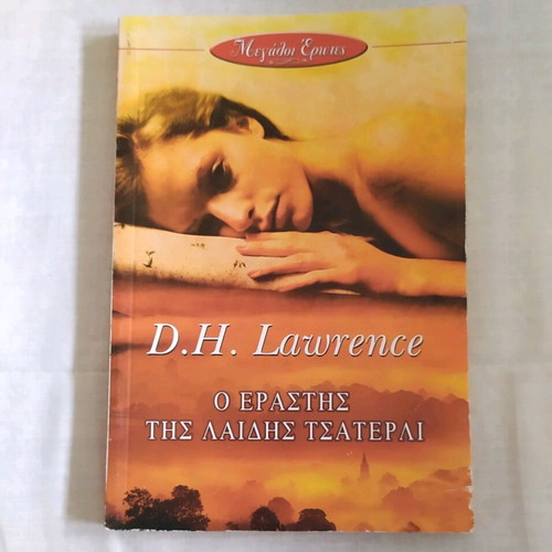 Book novel The Lover of Lady Chatterley used