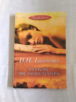 Book novel The Lover of Lady Chatterley used