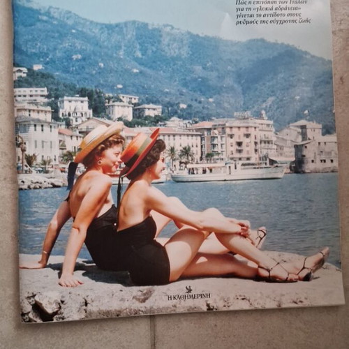 K magazine issue 1212