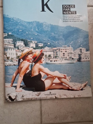 K magazine issue 1212