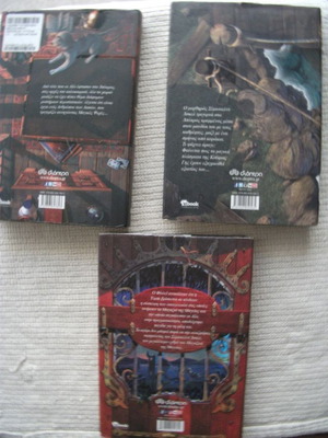 Emporium 3 books like new, Dioptra editions 2014 and 2016