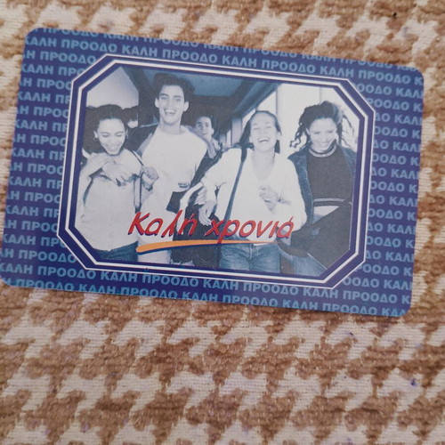 Filotelecard phone card by OTE new, collectible