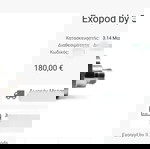  Exopod by 3.14 Mods   Swiss made