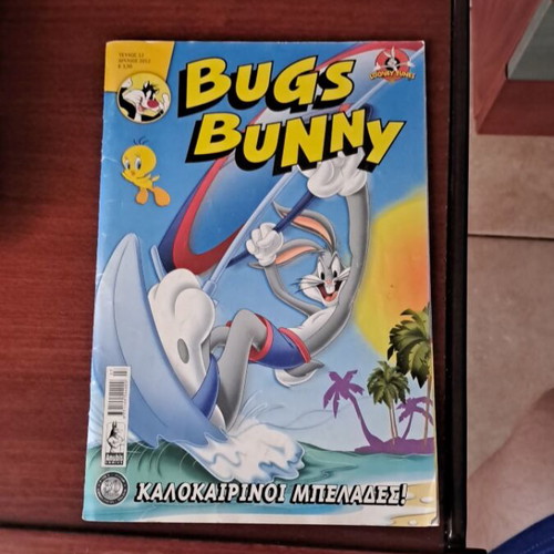 Bugs Bunny comic used, Kalokairini Belades