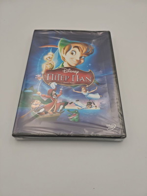 Peter Pan Disney DVD new, dubbed