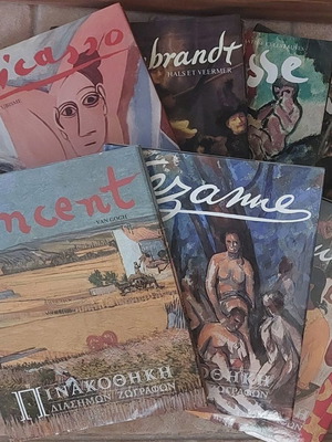 Famous painters gallery like new, Alkyon editions volumes