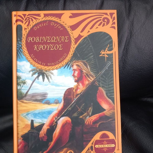 Robinson Crusoe book by Daniel Defoe