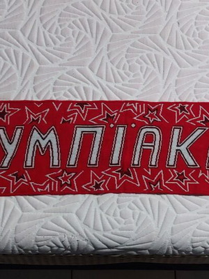 Olympiacos vintage collectible scarf 1990-2000, like new