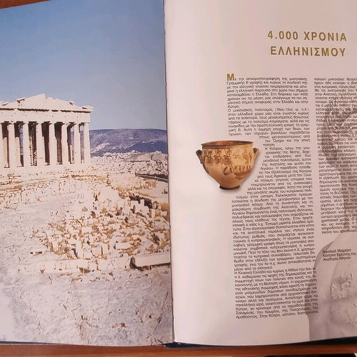 Annual luxury stamp album 1999 new