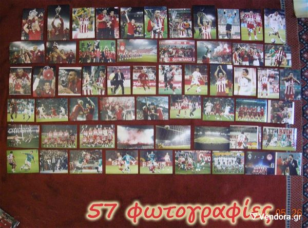  olimpiakos  57 fotografies 2006-2009 aponomi Champions League tzortzevits, gkaleti, kovasevits