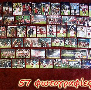 ΟΛΥΜΠΙΑΚΟΣ  57 φωτογραφίες 2006-2009 απονομή Champions League Τζορτζεβιτς, Γκαλέτι, Κοβασεβιτς, Νικοπολίδης