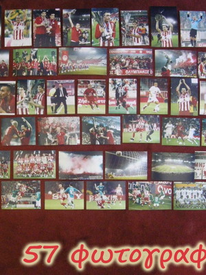 Ολυμπιακός 57 φωτογραφίες 2006-2009 απονομή Champions League