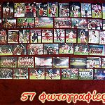  ΟΛΥΜΠΙΑΚΟΣ  57 φωτογραφίες 2006-2009 απονομή Champions League Τζορτζεβιτς, Γκαλέτι, Κοβασεβιτς