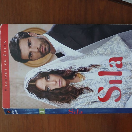 Sila DVD Turkish series like new, 7 discs with subtitles