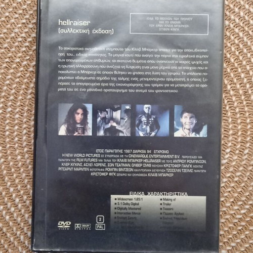 Hellraiser DVD collector's edition like new, fantasy thriller horror