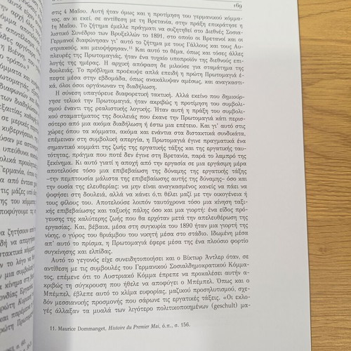 Uncommon People Resistance Rebellion and Jazz by Eric Hobsbawm new