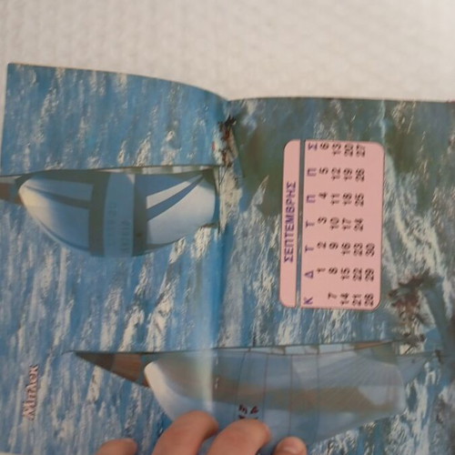 Blek new period issue 349 with inserts