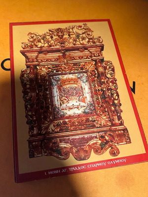 Wooden icon like new, from 2013