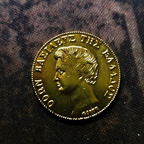 Collectible commemorative 20 drachma coin Othon 1833 like new