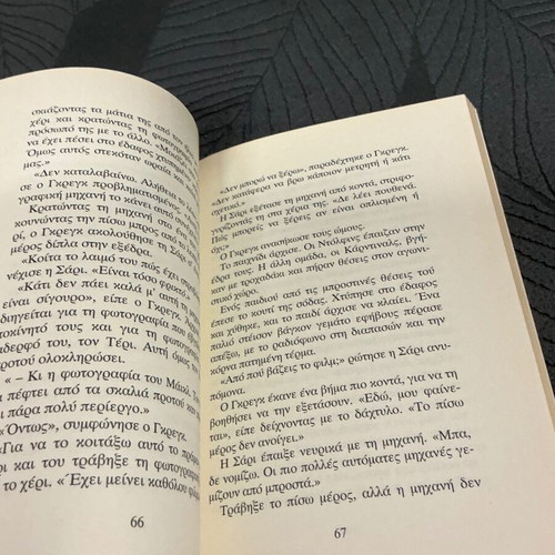 Goosebumps No 4 The Cursed Photos book used