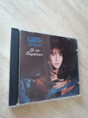 Kaiti Garbi Os Ton Paradiso CD used, pop