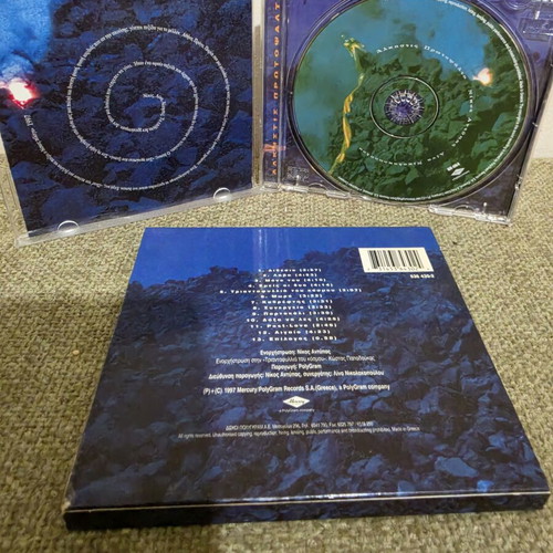San Ifaisteio Pou Xypna Alkistis Protopsalti CD like new, entechno