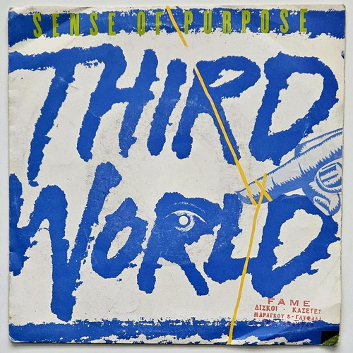 Third World Sense Of Purpose 7" vinyl record used
