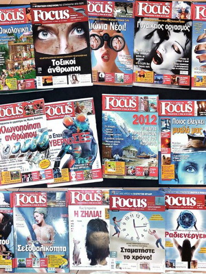Focus magazines used, collection of 25 issues 91 to 151 (2007–2012)