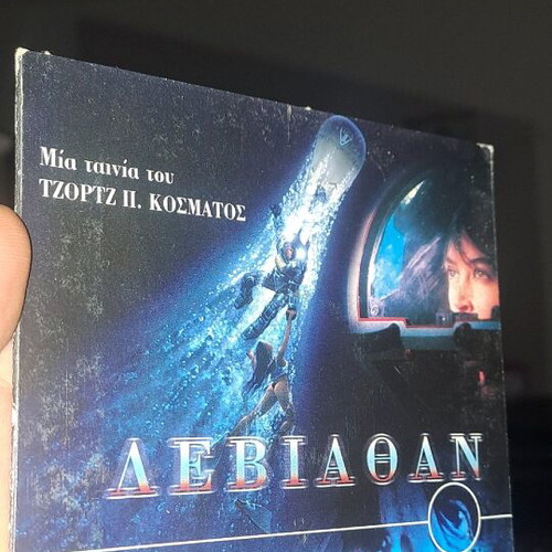 Leviathan movie like new