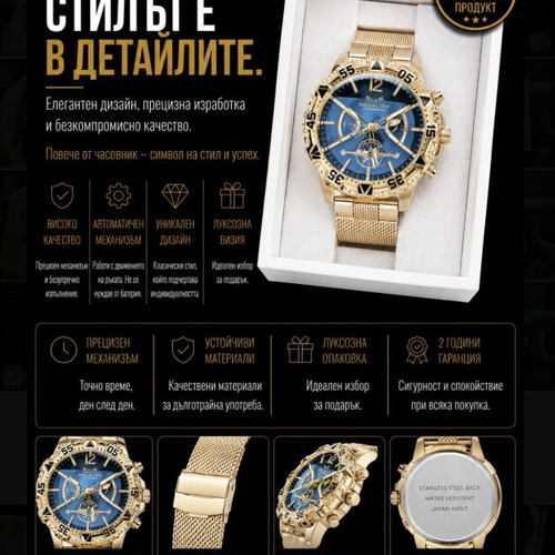Men's watch new
