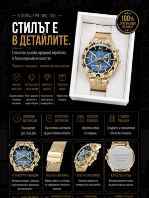 Men's watch new