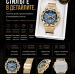 Men's watch new