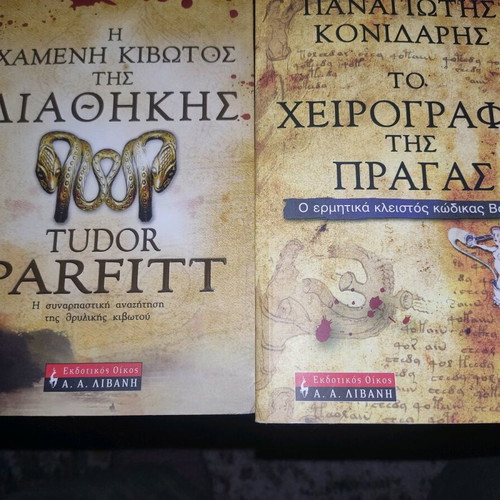 Set of two historical books, new