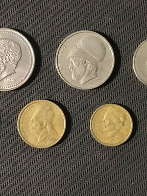 Greek coins used, pack 1976-1986