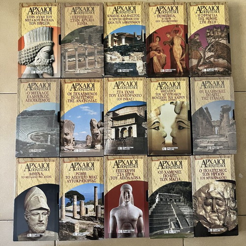 Ancient Civilizations Deagostini videotapes documentary series