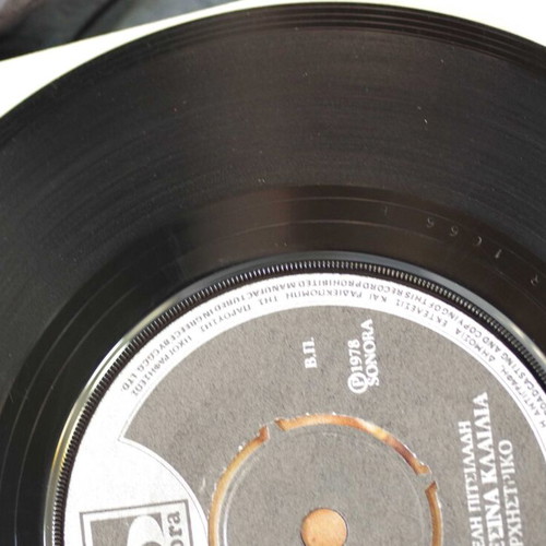 Nora Valsami Anadyomeni & Kontesina Klailia 7'' vinyl used, entechno
