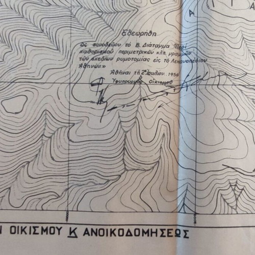 Aigaleo maps used, set of 3 pieces