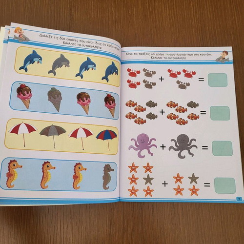 Activity books package for preschoolers!