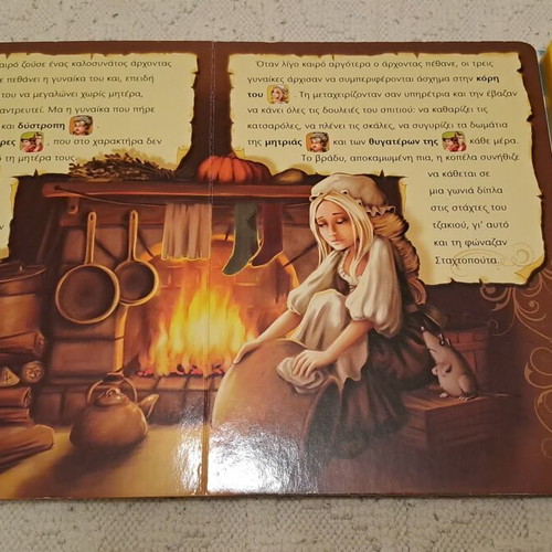 Children's activity books set used, 3 stories with puzzles and magnets
