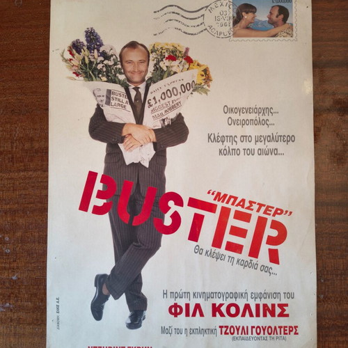 Buster 1988 Movie Poster used, Phil Collins debut