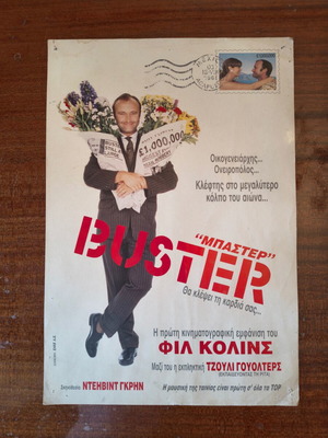 Buster 1988 Movie Poster used, Phil Collins debut